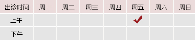 大鸡巴插我北京御方堂中医治疗肿瘤专家姜苗教授出诊预约